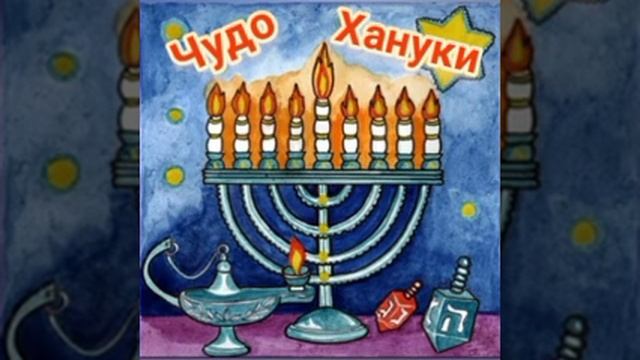 "Удивительный мир историй тётушки Зельды" смотреть онлайн