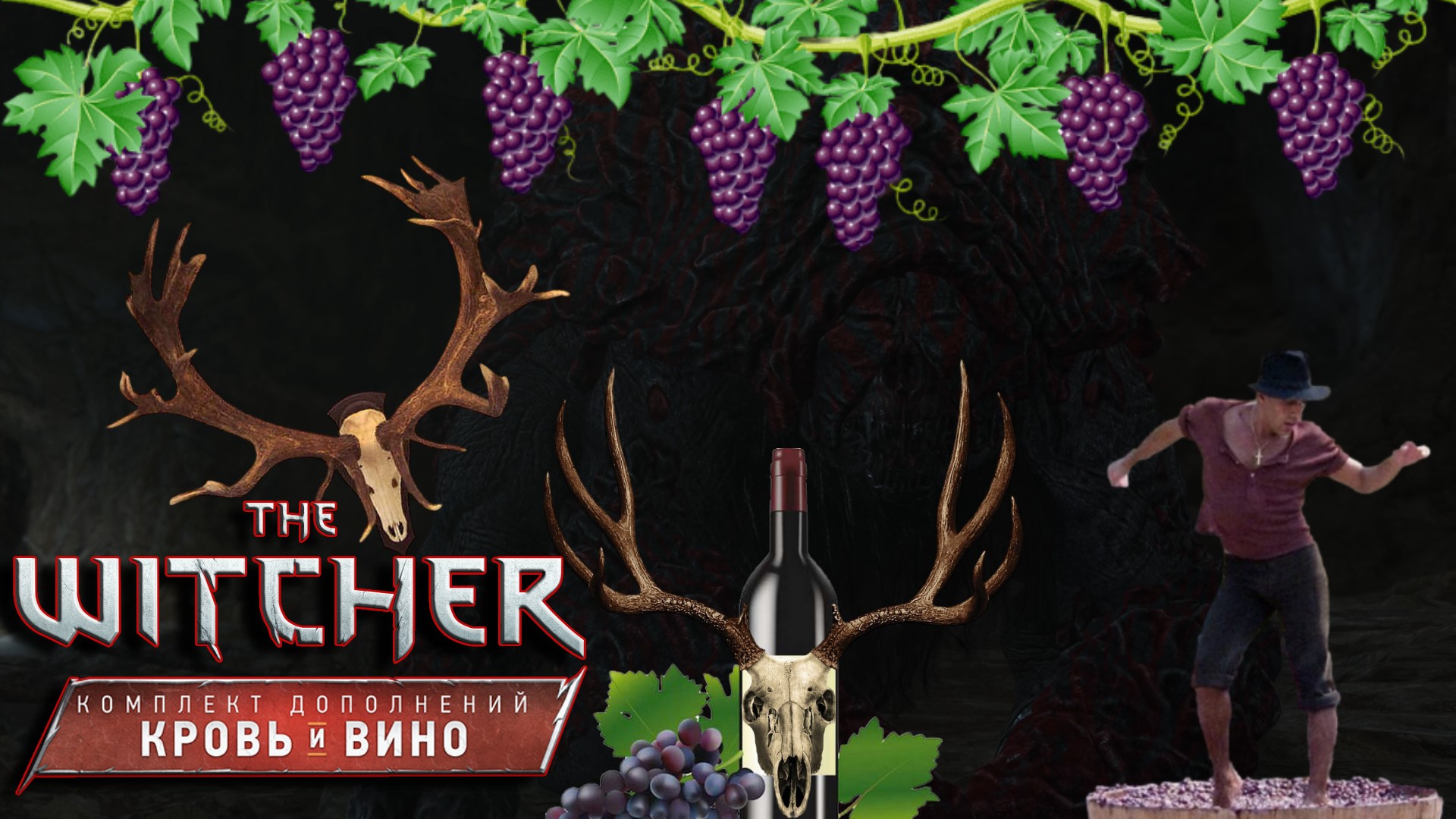 РОГАТЫЙ ВИНОДЕЛЕЦ ▻ The Witcher 3: Blood and Wine #33 (198)