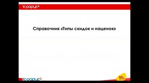 Поддержка маркировки табачной продукции и другие новости разработки - 04.07.2019
