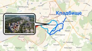 Где купить квартиру в Подмосковье. Часть 1: Новомосковский округ