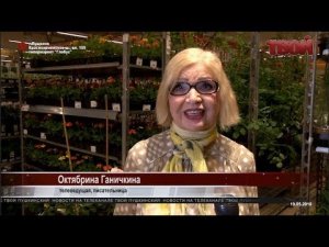 Октябрина Ганичкина в гипермаркете 'Глобус' г.Пушкино.