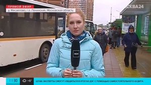 Скоро поедут. Пригород Лесное. Транспортная доступность