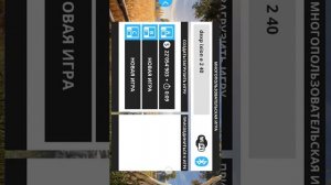 farming simulator 16 - игра по блютусу