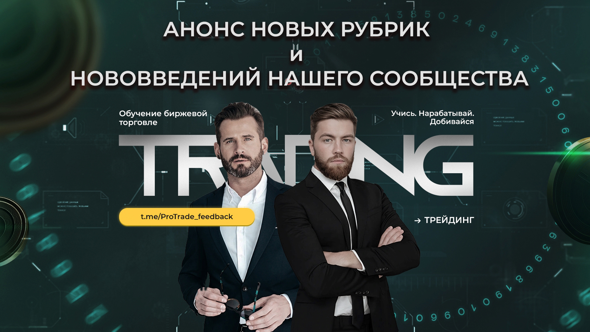 000. АНОНС НОВЫХ РУБРИК и НОВОВВЕДЕНИЙ НАШЕГО СООБЩЕСТВА смотреть онлайн