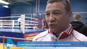 В Старом Осколе проходит первенство Белгородской области по боксу