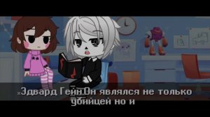 Реакция персонажей Undertale на шипы//пародия//