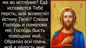 ЕСЛИ ПОПАЛАСЬ ЭТА МОЛИТВА ЖДИ ПОМОЩИ ОТ БОГА. Утренние молитвы на день. Молитва