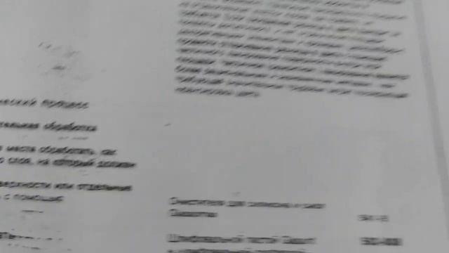 ПОКРАСКА РАФ 4 смотреть онлайн