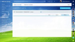 отметка об отсутствии