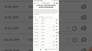 Как исправить ошибку в почте при регистрации
