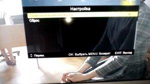 Каналы с цифры  800