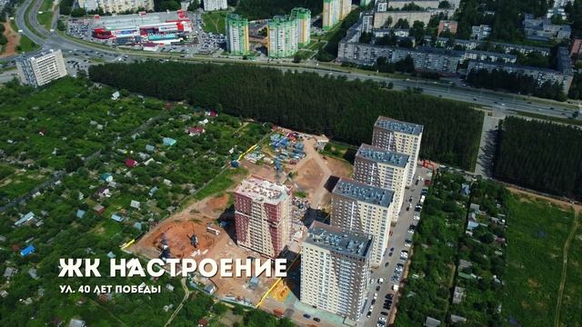 ПОЛЁТ над ЖК "Ежевика" и ЖК "Настроение" | июнь 2022 #надИжевском