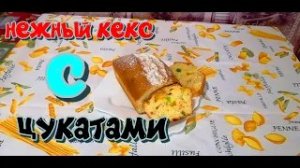 ПРОСТОЙ РЕЦЕПТ!!! КЕКС, КОТОРЫЙ ПОЛУЧИТЬСЯ ДАЖЕ У РЕБЕНКА!