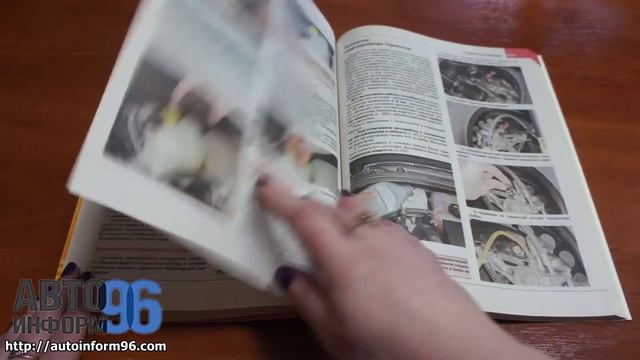 Книга по ремонту Opel Astra J c 2009 г. смотреть онлайн