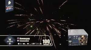 vh120 100 03 Commandeur