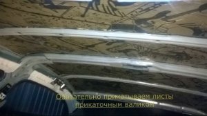 Шумоизоляция потолка Honda Civic 4D