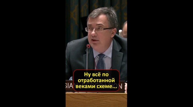 "Запад продолжает разграбление..." - Г.В.Кузьмин в ООН
