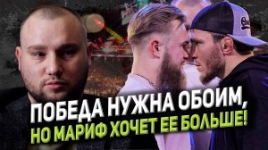 СЕРГЕЙ ЕРКАЕВ/ ARENA/ ЖЕНЯ МОРЯК VS. МАРИФ ПИРАЕВ