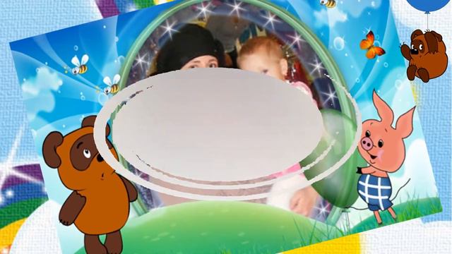 Серёжа и Виолетта! смотреть онлайн