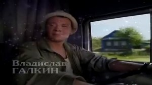 Владимир Нежный - Дальнобойщики (Перезалив 2023)