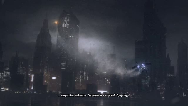 Batman  Arkham Origins Часть 17. Прихвостень Бэйна и бомбы на мосту