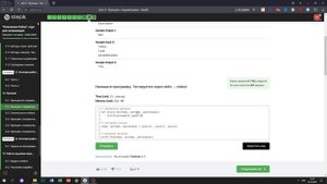 13.2 ФИО. "Поколение Python": курс для начинающих. Курс Stepik