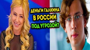 Екатерина Мизулина сообщила плохую новость, для тех кто уехал с России ждёт повышенный налог