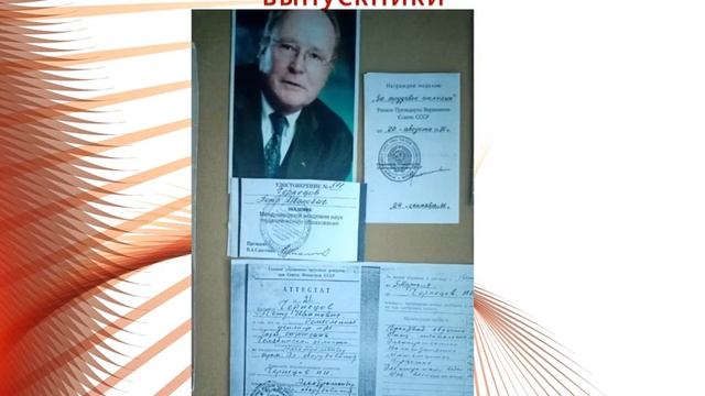 ГБПОУ ЮТТ 90 лет.mp4 смотреть онлайн