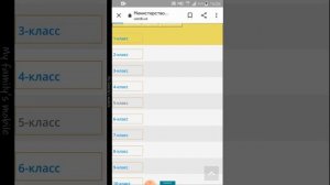 Как безопасно скачать электронные учебники Узбекистан