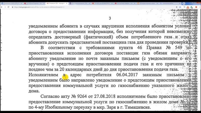 ДА Нехай и так сойдёт!!! Беспредел в Тимошевске!!! смотреть онлайн