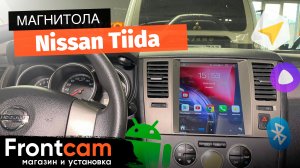 Магнитола Canbox H-Line 5621 для Nissan Tiida на ANDROID в стиле тесла.