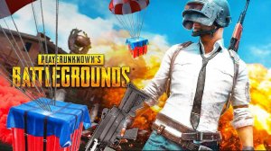 ПУБГ НАШЛИ 2 ПУЛЕМЕТА В АИР ДРОПЕ! ОБЗОР ВИДЕО ИГРЫ БАТЛГРАУНД! PLAYERUNKNOWN'S BATTLEGROUNDS PUBG