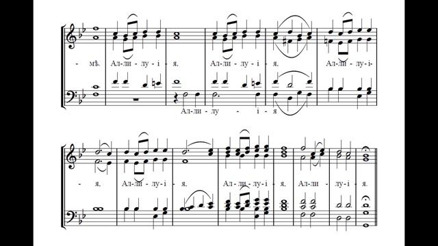 Хвалите имя Господне - Б.Ледковский смотреть онлайн