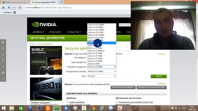 как опимизировать свой ноутбук на примере видеокарты nvidia geforce 650m смотреть онлайн