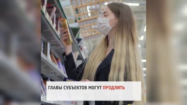 Уже в эту субботу начнётся нерабочая неделя смотреть онлайн