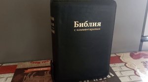 0096 Библия. Пятикнижие. Второзаконие. Введение