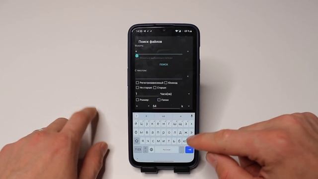 Как очистить память на своем телефоне и удалить его не нужные файлы и папки раз и навсегда с Androi смотреть онлайн