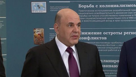 Премьер Михаил Мишустин пообещал поддержать закупку научной литературы на иностранных языках