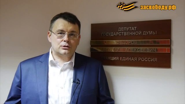 Приглашение на антитеррористические митинги. Евгений Федоров 05.04.17