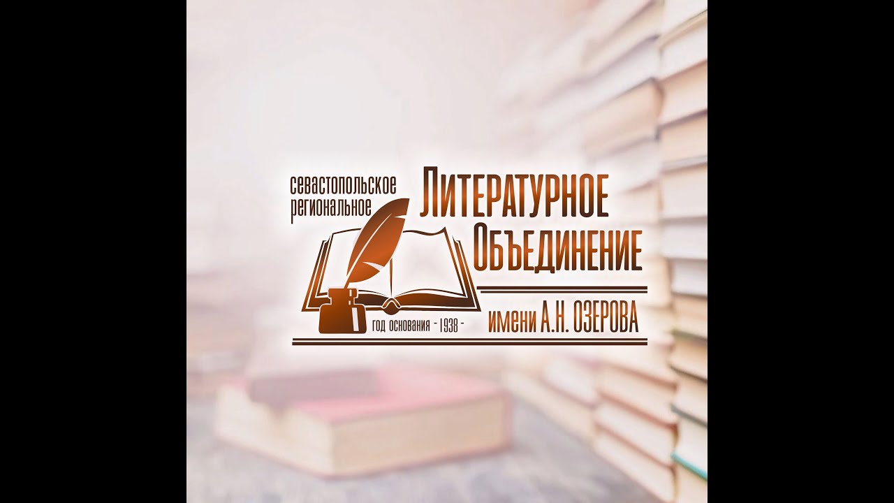 16.06.2022 Лито Морская Библиотека.mp4