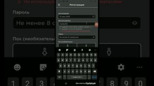 Гайд как создать аккаунт в роблокс