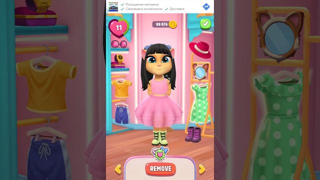 Граю перший раз МАЯ АНЖЕЛА 2ч. смотреть онлайн