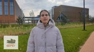 Анонс программы "Безопасный регион"