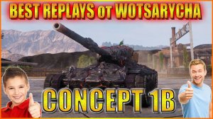 🔥МИР ТАНКОВ CONCEPT 1B