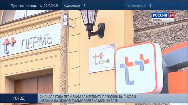Т-Плюс самостоятельно пересчитает платежи  физическим лицам