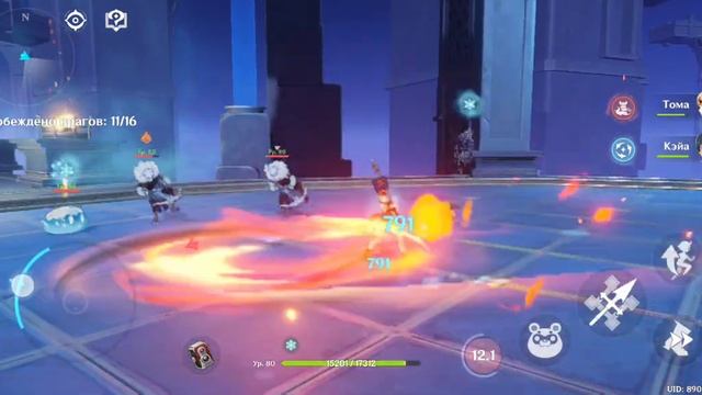 ПН в GI. Вып.8. Испытания персонажей версии 4.2. Тома, Кэйа и Сян Лин смотреть онлайн