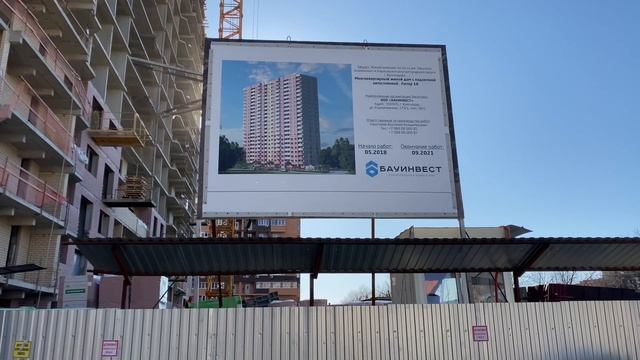 ЖК Почтовый в Краснодаре, два в одном | Новостройки Краснодара смотреть онлайн