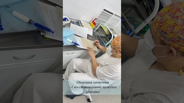 Помогу сохранить мужскую силу, обращайся