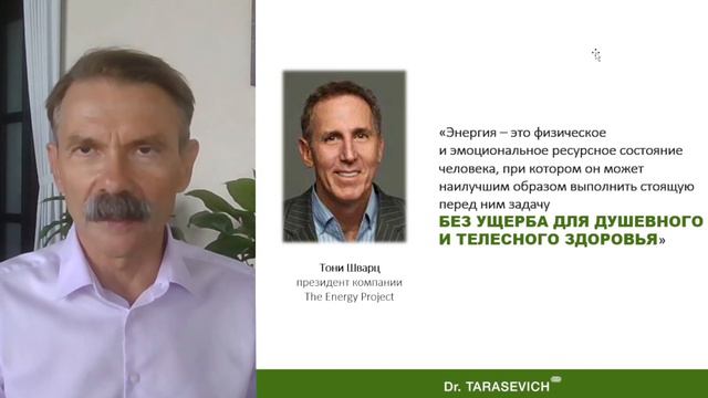 Где взять энергию или как избавиться от усталости и повысить #продуктивность #здоровье #энергия