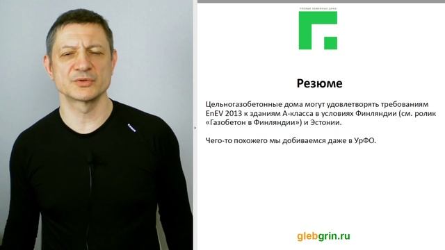 Глеб грин проекты сайт